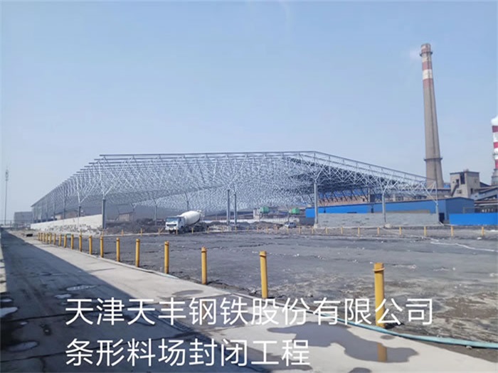 宜兴网架钢结构工程有限公司